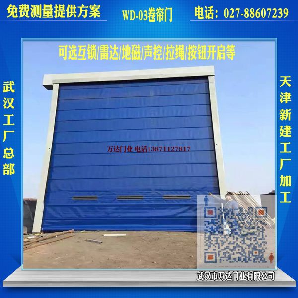 呼伦贝尔工业平移门